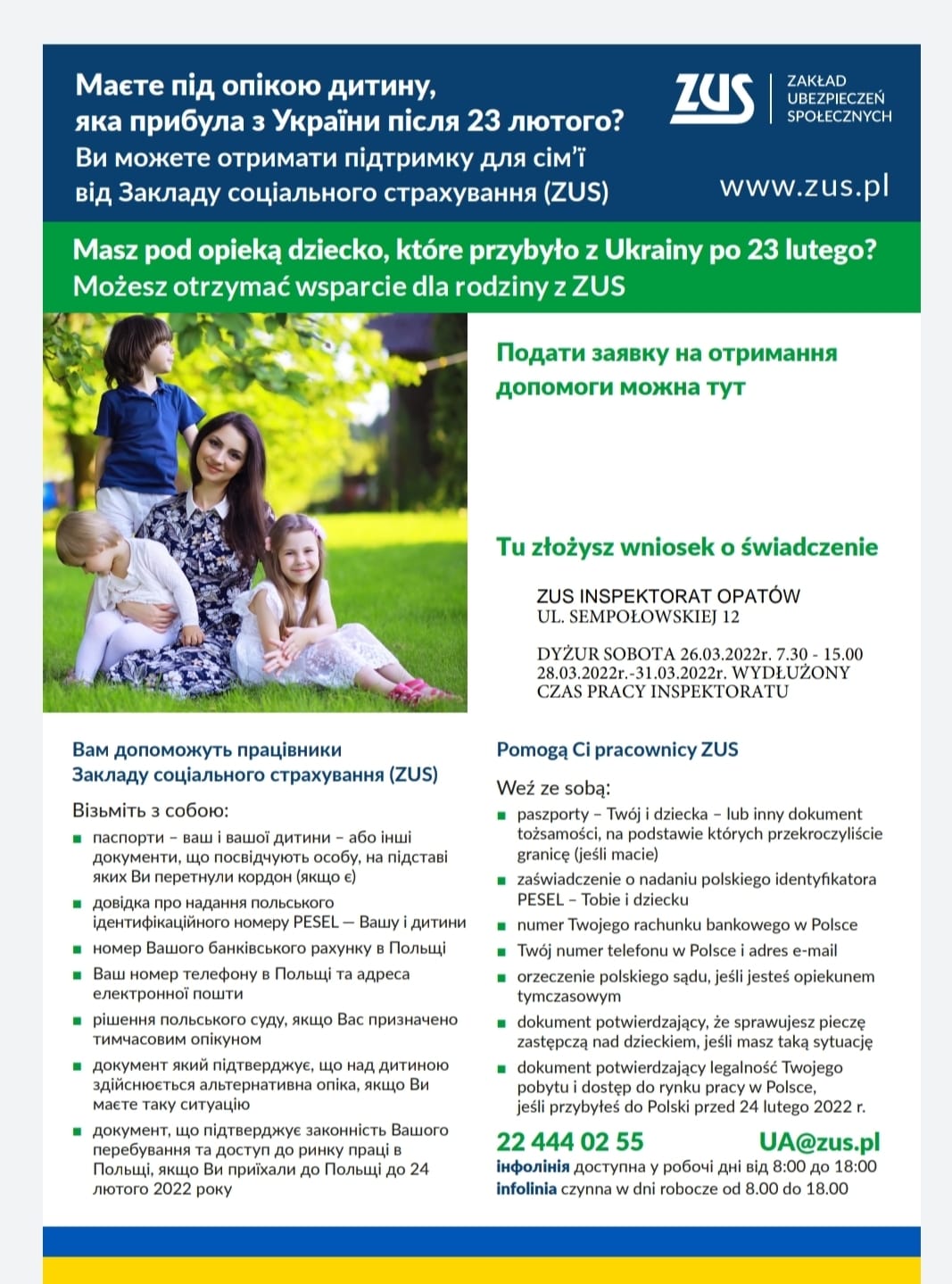 Informacja dotycząca wniosku o świadczenie wychowawcze 500+ oraz wnioski o Rodzinny Kapitał Opiekuńczy